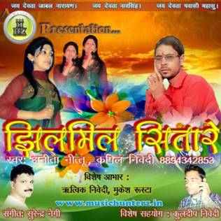 Jhilmil Sitare